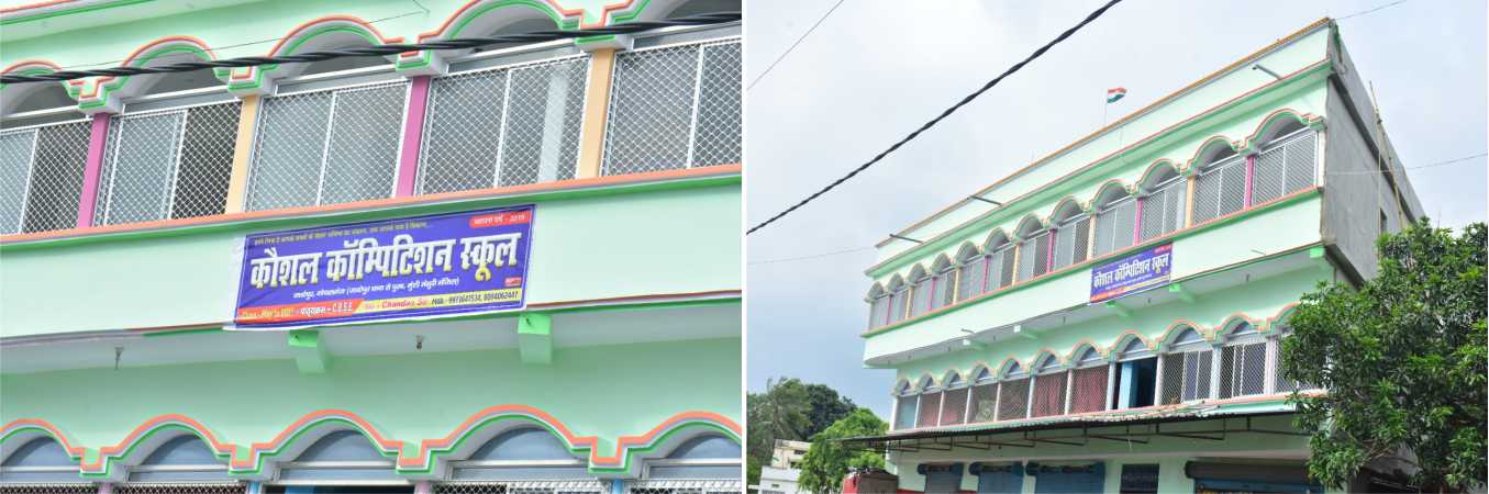 Banner : KAUSHAL COMPETITION SCHOOL